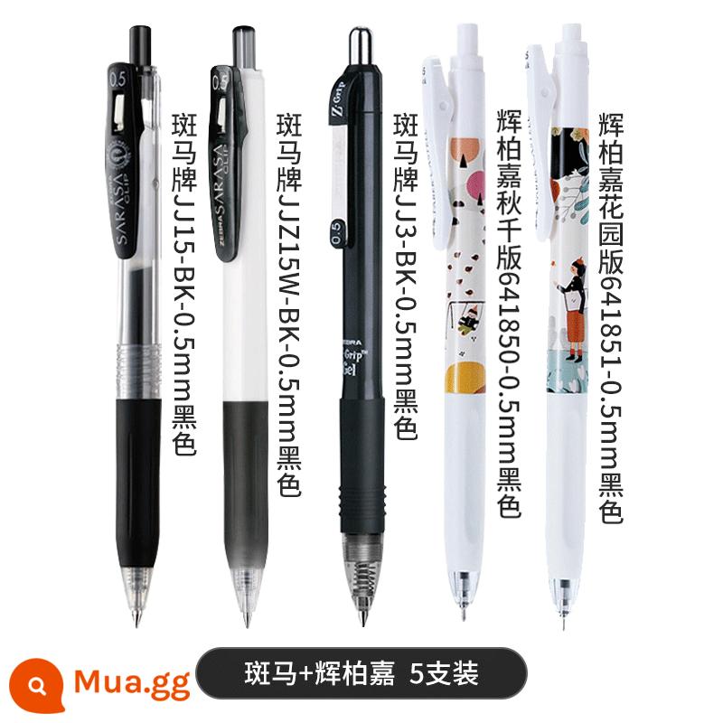 [Tự vận hành] Nhật Bản ZEBRA Bút Gel Ngựa Vằn JJ15 Baile Juice Pen Paitong bln105 Press Black Pen Signature Water-based Pen Văn phòng phẩm Refill Exam Brush Question 0.5 Official Flagship Limited Store - [Ngựa Vằn + Faber-Castell] 5 miếng