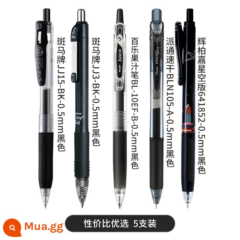 [Tự vận hành] Nhật Bản ZEBRA Bút Gel Ngựa Vằn JJ15 Baile Juice Pen Paitong bln105 Press Black Pen Signature Water-based Pen Văn phòng phẩm Refill Exam Brush Question 0.5 Official Flagship Limited Store - [Giá trị tốt nhất cho tiền] 5 miếng