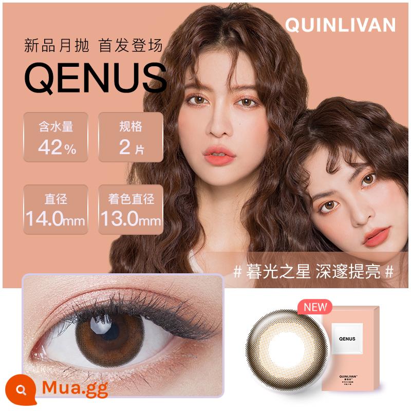 [Tự vận hành] Kunling Cosmetic Contact Muwei Meiyue Throwing Female 2pcs Color Natural Mixed Blood Kính cận thị vô hình Kính xác thực - mousse đào