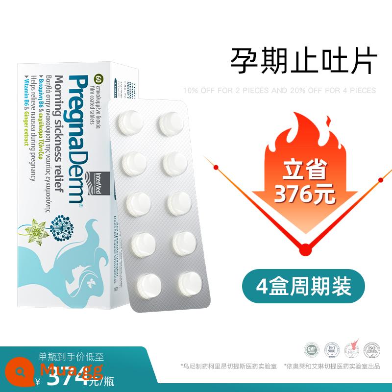 [Tự vận hành] Viên chống buồn nôn mang thai của Hy Lạp dành cho phụ nữ mang thai để giảm ốm nghén, buồn nôn, buồn nôn và nôn trớ - 4 hộp đóng gói định kỳ [4 hộp giảm 20%, giá 374/hộp]