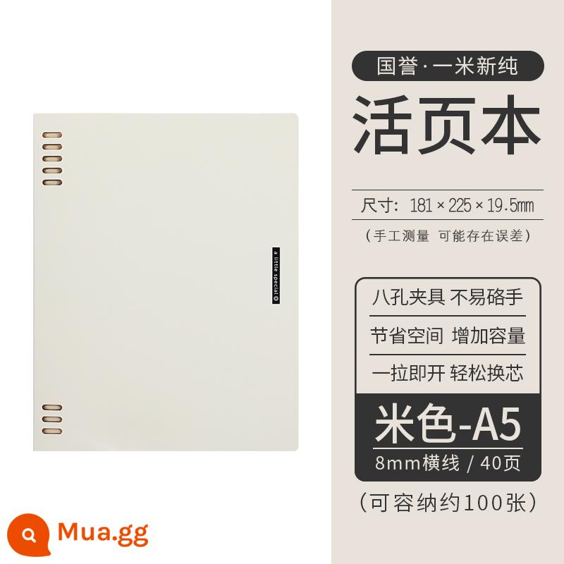 [Tự vận hành] Danh tiếng quốc gia kokuyo của Nhật Bản một mét sách nguyên chất mới một mét sách rời Khuôn viên nhỏ gọn tám lỗ có thể thay thế lõi có thể tháo rời Sách A5 sổ tay B5 đơn giản và không tiện dụng - [Yimi Xinchun] A5 màu be + lõi thay thế miễn phí 40 trang + nhãn dán đánh dấu