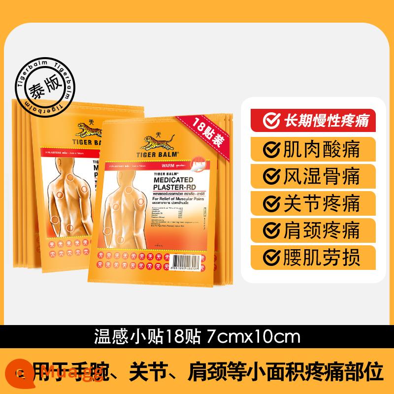 [Tự vận hành] Miếng dán giảm đau và làm ấm TigerBalm Tiger Balm phiên bản Thái Lan, 9 gói, tổng cộng 18 miếng dán làm mát Tiger Balm - Miếng dán nhạy cảm ấm áp loại 18 thích hợp điều trị chứng đau mãn tính lâu dài 7x10cm