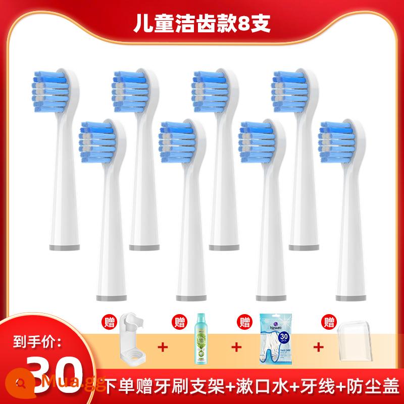 [Tự vận hành] Thích hợp cho đầu bàn chải đánh răng điện trẻ em usmile Bàn chải hành tinh thay thế chăm sóc tóc mềm nói chung Q3/Q3S - 8 mô hình làm sạch răng trẻ em