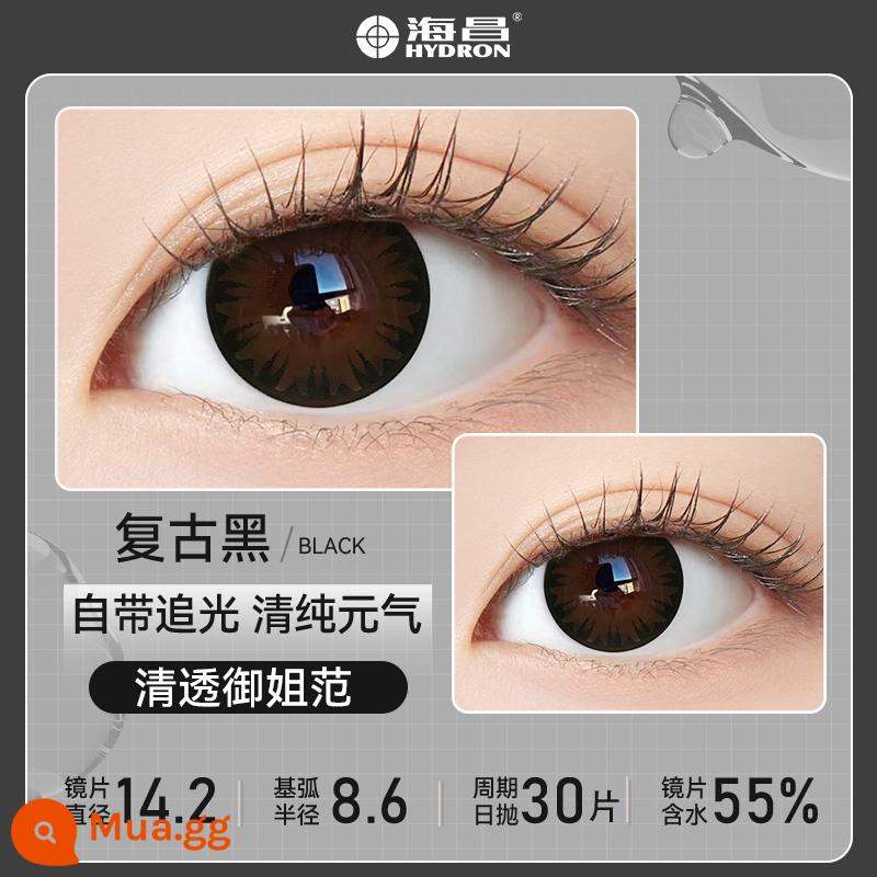 [Tự vận hành] Haichang Star Eye Color Kính áp tròng Xử lý hàng ngày 30 chiếc Kính áp tròng tự nhiên màu nâu Nữ Xử lý không hàng tháng Trang web chính thức Xác thực - [Retro Black] 30 miếng - nhiều màu sắc