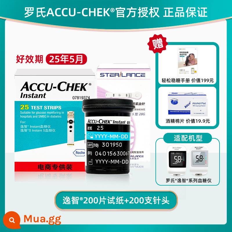 [Tự vận hành] Que thử đường huyết nhập khẩu tức thì Roche Yizhi dùng tại nhà, hoàn toàn tự động, không cần điều chỉnh mã và ít đau - [Thời hạn hiệu lực mới: 25/5] 200 que thử (25*8) + 200 kim