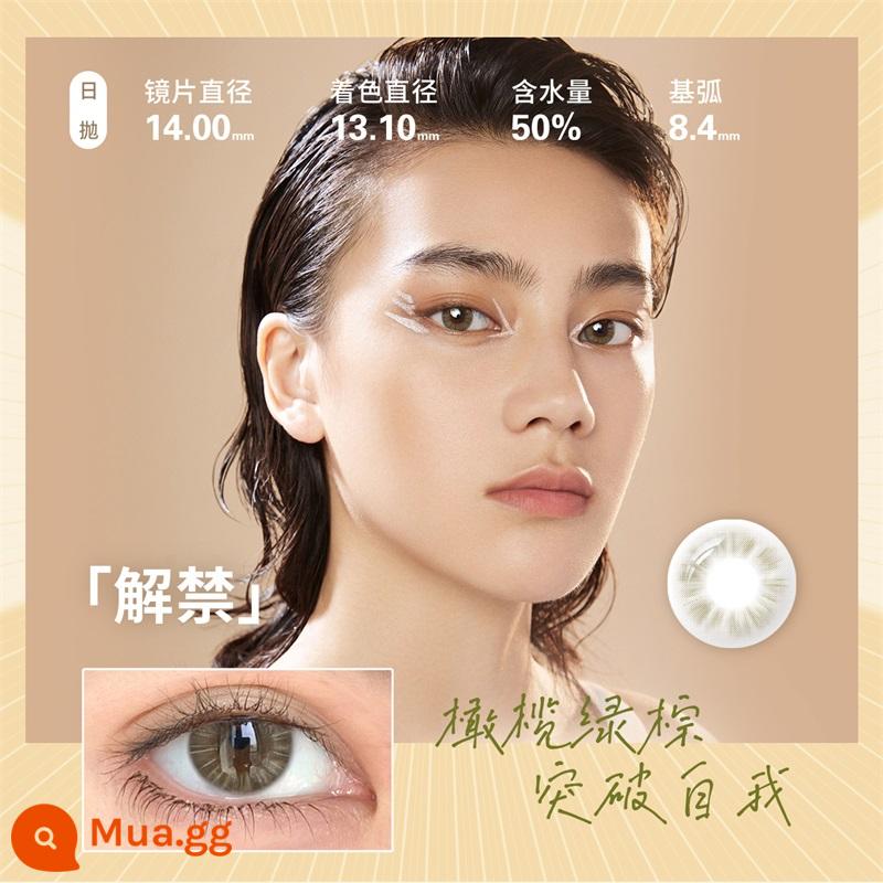 [Tự vận hành] Kính áp tròng màu Bausch & Lomb Unii dùng một lần hàng ngày 10 chiếc kính áp tròng màu có kích thước đường kính cho nam và nữ không dùng một lần hàng tháng - Dỡ bỏ lệnh cấm