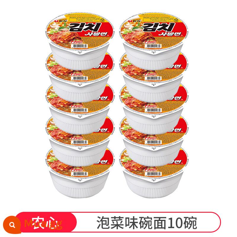 【Tự vận hành】Nongshim Xin Ramen nhập khẩu từ Hàn Quốc mì ăn liền bắp cải cay chính hiệu mì ăn liền mì ăn liền trong túi - 10 tô mì ăn liền vị kim chi