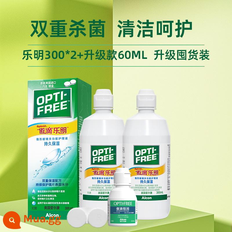 [Tự vận hành] Dung dịch chăm sóc kính áp tròng Alcon Aodi Leming 300+60ml dung dịch rửa kính áp tròng màu cỡ chai - Thế hệ thứ hai của Aodi Leming 300*2+Hengrun 60ml [khối lượng dự trữ được nâng cấp]