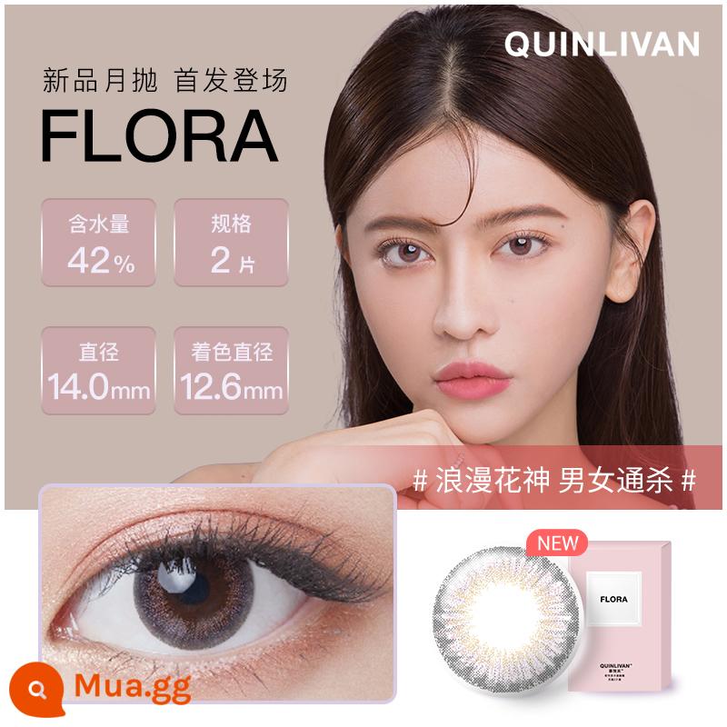 [Tự vận hành] Kunling Cosmetic Contact Muwei Meiyue Throwing Female 2pcs Color Natural Mixed Blood Kính cận thị vô hình Kính xác thực - bột hoa