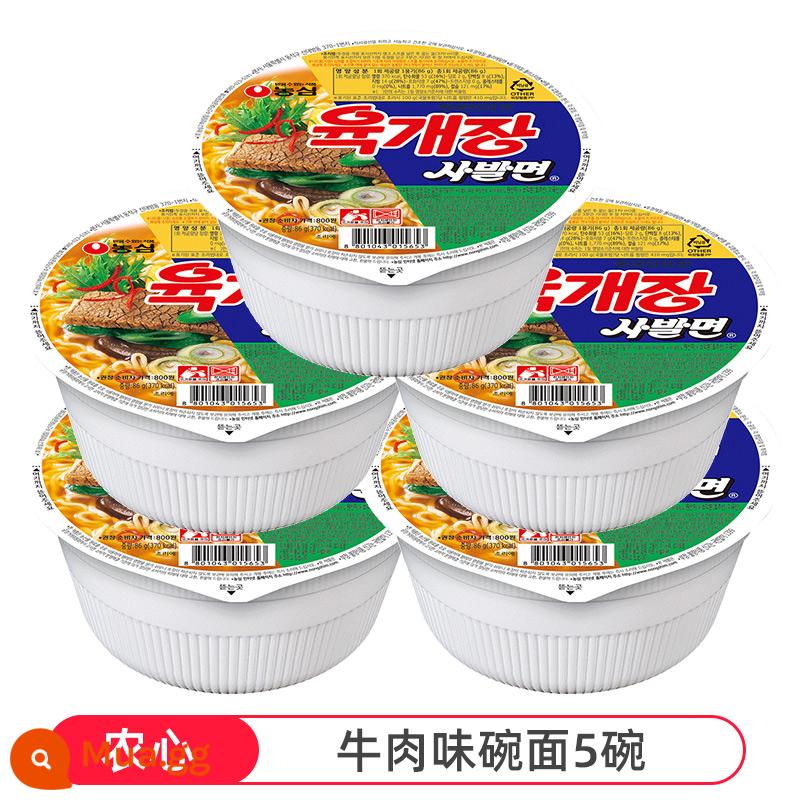 【Tự vận hành】Nongshim Xin Ramen nhập khẩu từ Hàn Quốc mì ăn liền bắp cải cay chính hiệu mì ăn liền mì ăn liền trong túi - 5 tô mì ăn liền vị bò