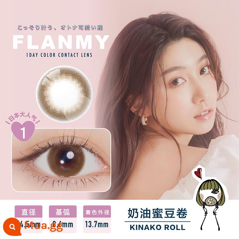 [Tự vận hành] Kính áp tròng màu Flanmy Nhật Bản Dùng một lần hàng ngày 10 Kính áp tròng Dog Eye Jazz Muffin đen Đường kính lớn - Kem Honey Bean Roll ⭐14.5 Đường kính (màu mới nhìn sang)