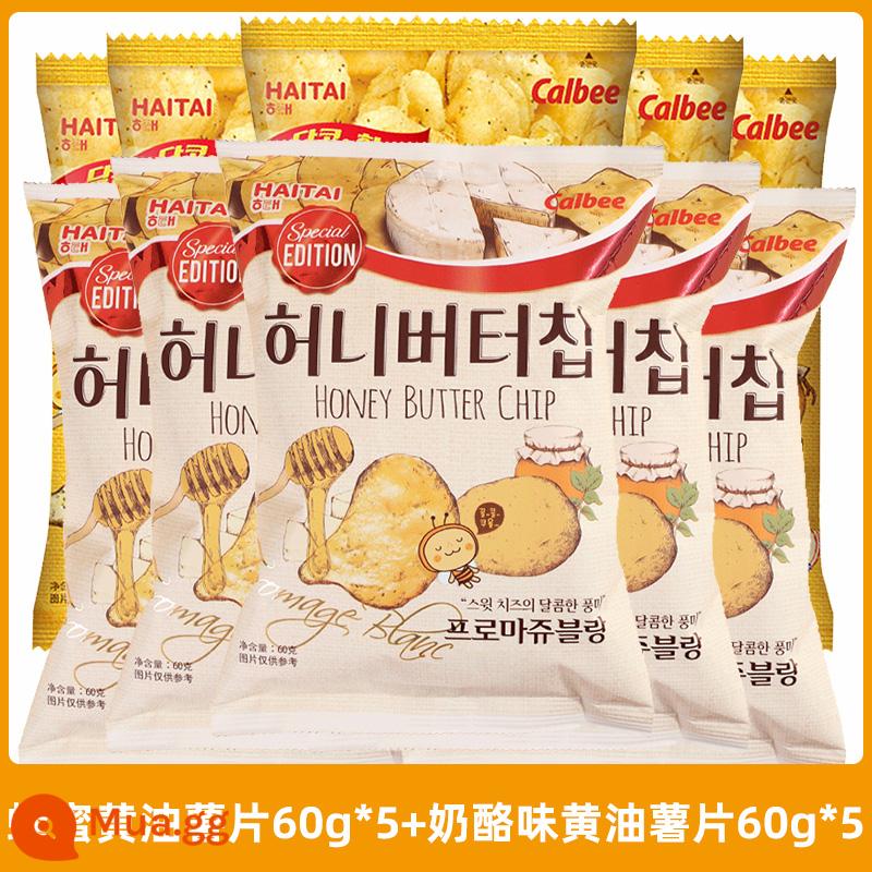 [Tự vận hành] Khoai tây chiên kem mật ong Calbee Korea Haitai Hương vị kem Net Red Snack Zhang Yixing Cùng kiểu - Khoai tây chiên kem mật ong 60g*5+Khoai tây chiên kem phô mai 60g*5