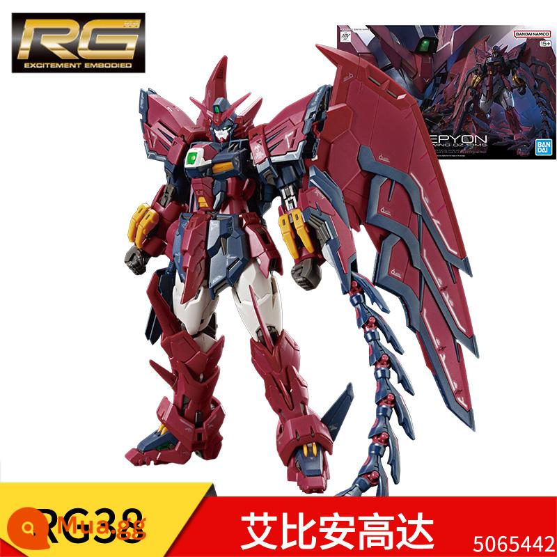 [Tự chạy] Mô hình lắp ráp Bandai Gundam RG 1/144 Strike Freedom Red Heresy Flying Wing Pulse Manatee - RG38 Abian