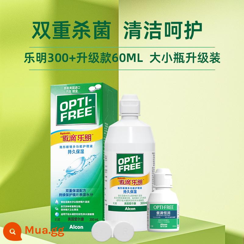 [Tự vận hành] Dung dịch chăm sóc kính áp tròng Alcon Aodi Leming 300+60ml dung dịch rửa kính áp tròng màu cỡ chai - Thế hệ thứ hai của Aodi Leming 300 + thế hệ thứ ba của Hengrun 60ml [chai lớn và nhỏ được nâng cấp]