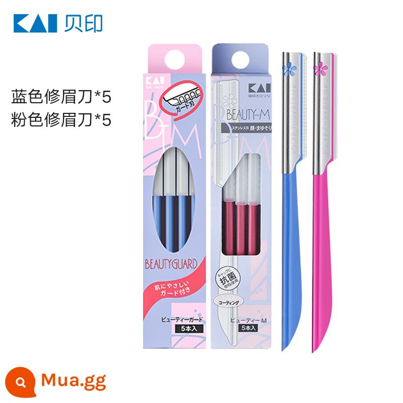 [Tự vận hành] kai/Beiyin dao tỉa lông mày loại an toàn cạo hiện vật dao cạo lông mày cho người mới bắt đầu làm đẹp lông mày Nhật Bản - Bộ 5 dao tỉa lông mày màu xanh + 5 dao tỉa lông mày màu đỏ