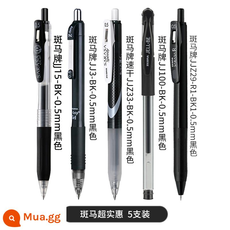 [Tự vận hành] Nhật Bản ZEBRA Bút Gel Ngựa Vằn JJ15 Baile Juice Pen Paitong bln105 Press Black Pen Signature Water-based Pen Văn phòng phẩm Refill Exam Brush Question 0.5 Official Flagship Limited Store - [Ngựa Vằn siêu phải chăng] 5 miếng