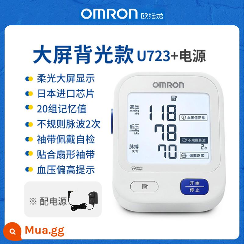 [Tự làm việc] Dụng cụ đo huyết áp OMRON Hộ gia đình Cao -Tiểu cánh điện tử Dụng cụ đo áp suất đo áp suất đo áp suất kế điện kế điện tử điện tử điện tử cao - U723 | Màn hình lớn có đèn nền, nguồn chuyên dụng + bảo hành 2 năm