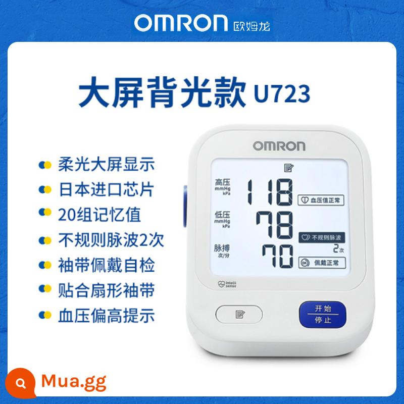 [Tự làm việc] Dụng cụ đo huyết áp OMRON Hộ gia đình Cao -Tiểu cánh điện tử Dụng cụ đo áp suất đo áp suất đo áp suất kế điện kế điện tử điện tử điện tử cao - U723 | Màn hình lớn có đèn nền, pin chính hãng + bảo hành 2 năm