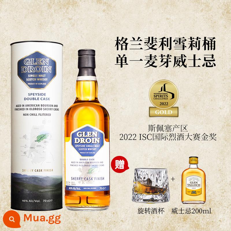 [Tự làm việc] Chai nguyên bản của Anh nhập khẩu rượu vang Grandfrille Sherry Barrel Single Malt Whiskey 700ml - thùng rượu whisky mạch nha đơn sherry