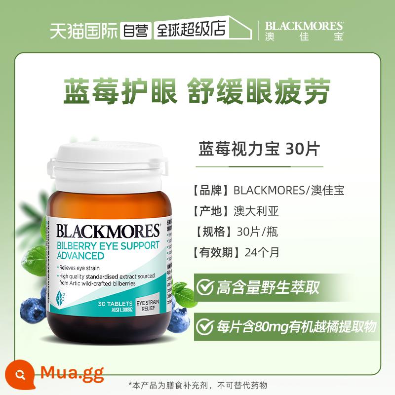 [Tự vận hành] BLACKMORES Quả việt quất Gia Bảo Úc lutein bảo vệ thị lực người lớn nhập khẩu từ Úc - Công thức nâng cấp bảo vệ mắt việt quất 30 viên