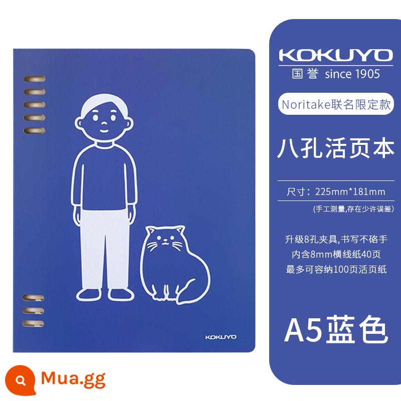 [Tự vận hành] Danh tiếng quốc gia kokuyo của Nhật Bản một mét sách nguyên chất mới một mét sách rời Khuôn viên nhỏ gọn tám lỗ có thể thay thế lõi có thể tháo rời Sách A5 sổ tay B5 đơn giản và không tiện dụng - [Phong cách tương tự như Chu Thần] A5 màu xanh + lõi thay thế miễn phí 40 trang + nhãn dán đánh dấu