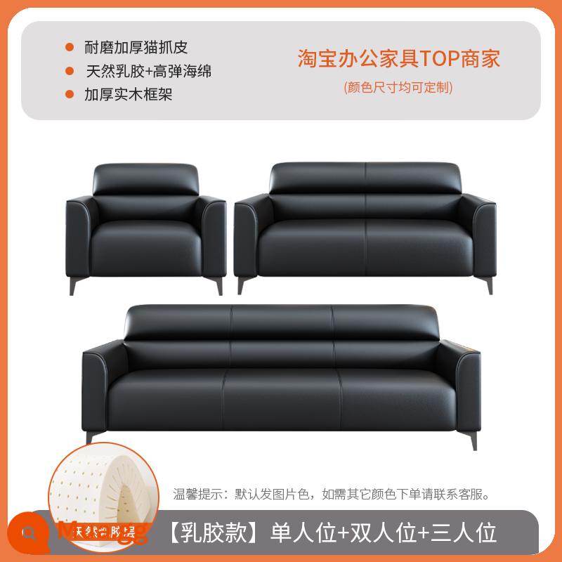 Ghế sofa văn phòng hiện đại đơn giản lễ tân tiếp tân căn hộ nhỏ ba người văn phòng kinh doanh mèo xước da bàn cà phê kết hợp - Đơn vị + vị trí đôi + ba vị trí (da xước mèo + mủ cao su = cảm giác ngồi bọc da thật)