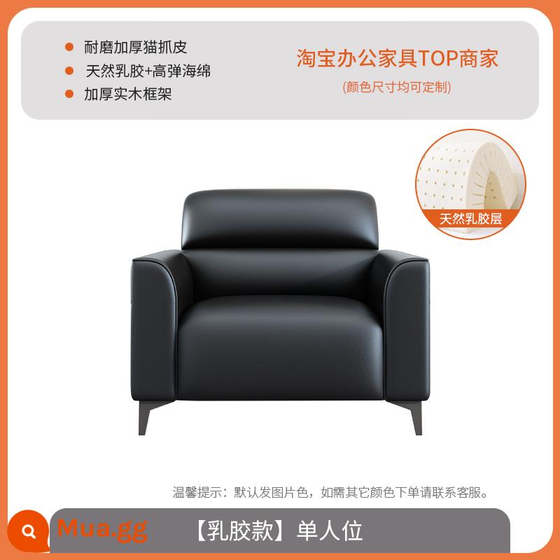 Ghế sofa văn phòng hiện đại đơn giản lễ tân tiếp tân căn hộ nhỏ ba người văn phòng kinh doanh mèo xước da bàn cà phê kết hợp - Ghế đơn (da xước mèo + mủ cao su = cảm giác ngồi bọc da thật)