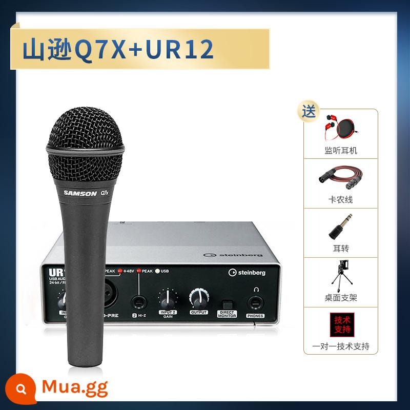 Người Mỹ SAMSON Shanson Q7 micrô vòng tròn di chuyển micrô Behringer um2 đặt Q8X ghi âm bài hát trực tiếp K - Q7X+UR12