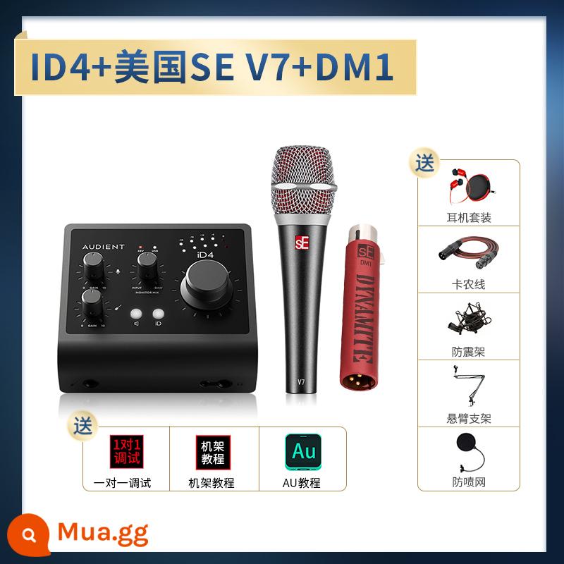 Audient/Orton ID4 ID14 MKII Ghi âm chuyên nghiệp Dubbing Truyền phát trực tiếp Thẻ âm thanh bên ngoài - iD4+sE V7+DM1