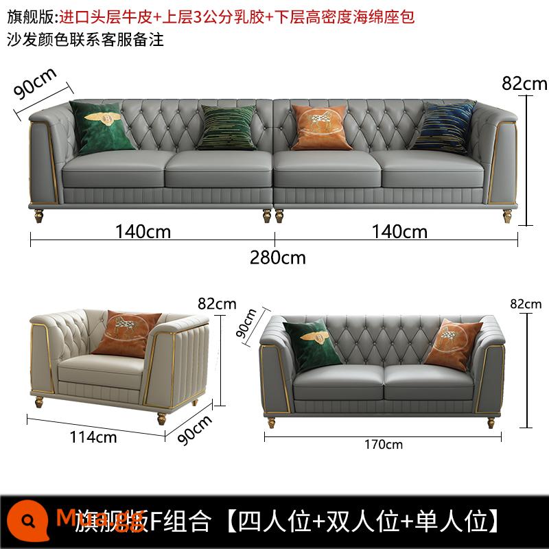 Sofa da sang trọng nhẹ phòng khách căn hộ nhỏ hiện đại nội thất tối giản biệt thự Sofa da hàng thẳng cao cấp Châu Âu - Phiên bản hàng đầu F Kết hợp [Bốn+Đôi+Đơn] Da bò lớp 1 nhập khẩu