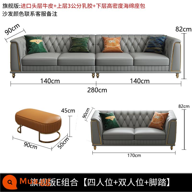 Sofa da sang trọng nhẹ phòng khách căn hộ nhỏ hiện đại nội thất tối giản biệt thự Sofa da hàng thẳng cao cấp Châu Âu - Phiên bản hàng đầu E kết hợp [bốn người + hai người + bàn đạp] da bò lớp một nhập khẩu