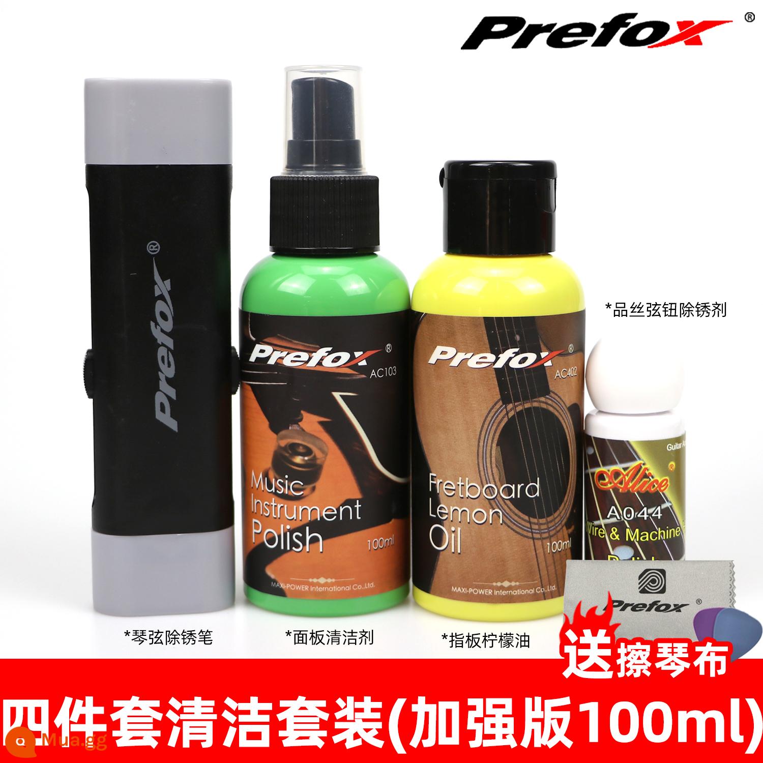 Prefox guitar cleaner chanh guitar dầu dây nút đánh bóng bảo vệ dây bút sản phẩm vệ sinh và bảo dưỡng dây loại bỏ rỉ sét - ★Bộ chăm sóc bốn mảnh nâng cao★ + khăn lau