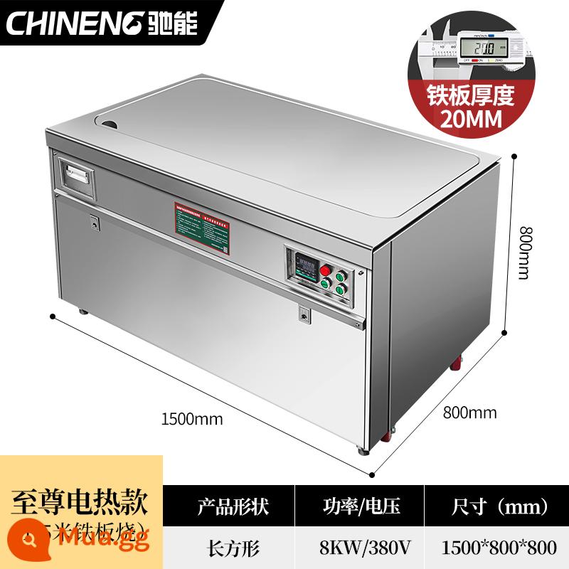 Chi can thương mại tấm sắt teppanyaki kiểu Nhật sưởi điện khí điện từ tùy chỉnh phòng ăn khách sạn lớn thiết bị vỉ nướng điện - Mẫu máy sưởi điện cao cấp hình chữ nhật 1,5 mét