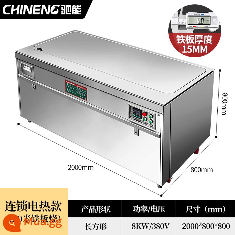 Chi can thương mại tấm sắt teppanyaki kiểu Nhật sưởi điện khí điện từ tùy chỉnh phòng ăn khách sạn lớn thiết bị vỉ nướng điện - Mô hình dây chuyền sưởi ấm hình chữ nhật 2 mét