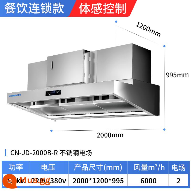 Chi can phạm vi máy hút mùi nhà bếp khách sạn thương mại phục vụ bảo vệ môi trường máy hút mùi thanh lọc Tất cả tùy chỉnh bằng thép không gỉ - Model phục vụ chuỗi CN-JD-200B-R