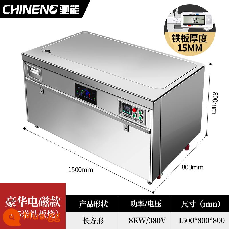 Chi can thương mại tấm sắt teppanyaki kiểu Nhật sưởi điện khí điện từ tùy chỉnh phòng ăn khách sạn lớn thiết bị vỉ nướng điện - Mẫu sang trọng điện từ hình chữ nhật 1,5 mét