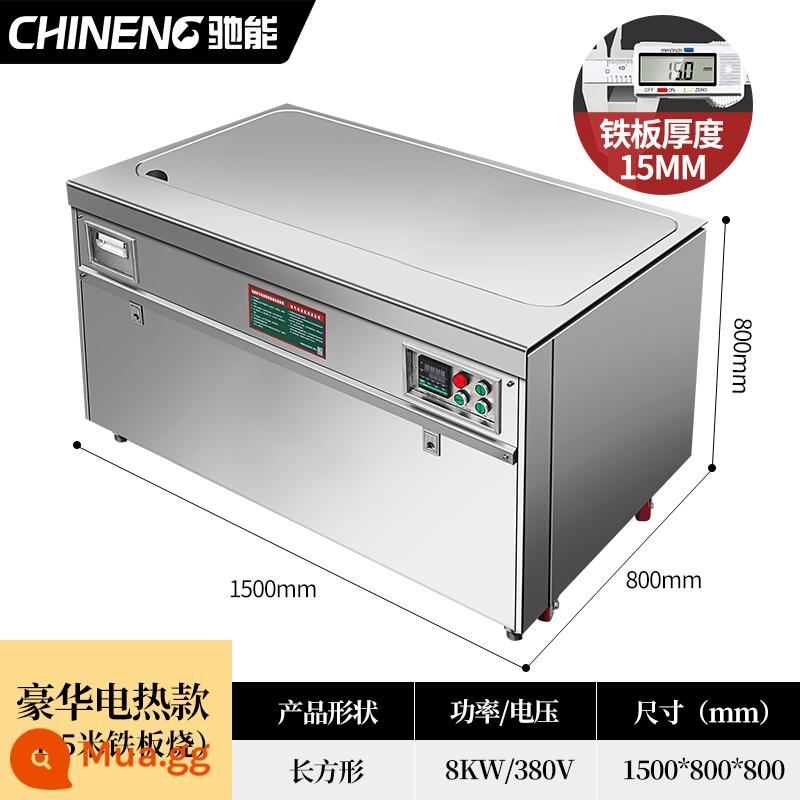 Chi can thương mại tấm sắt teppanyaki kiểu Nhật sưởi điện khí điện từ tùy chỉnh phòng ăn khách sạn lớn thiết bị vỉ nướng điện - Mẫu máy sưởi điện sang trọng hình chữ nhật 1,5 mét