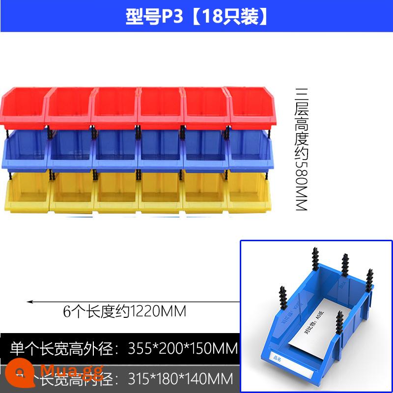 Kệ siêu thị trưng bày giá trưng bày xiên hộp trưng bày cửa sổ trưng bày hàng hóa sàn tủ trưng bày kết hợp miễn phí - P3 đơn màu xanh dài, rộng và cao 355*200*150 toàn bộ màu xanh (18 miếng)