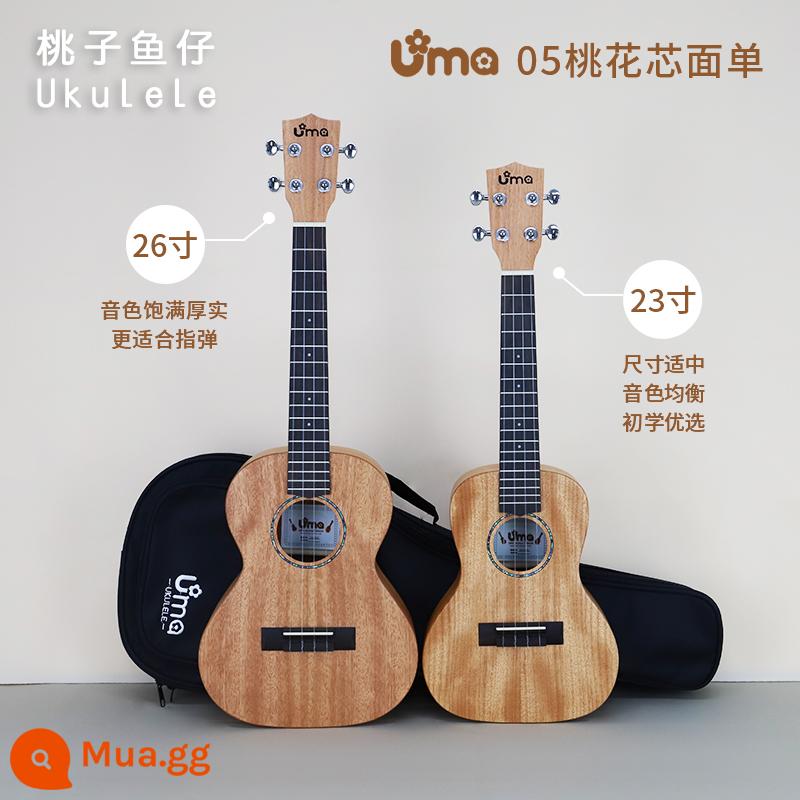 Peach Yuzi Ukulele Trường tiểu học Uma Uma UM Board 05 Bắt đầu - 05 series [đĩa đơn bằng gỗ gụ] dây carbon mới