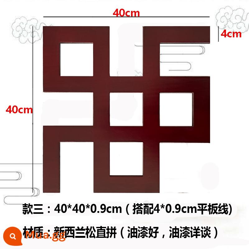 Dongyang khắc gỗ phong cách Trung Hoa mới trần treo góc hoa gỗ nguyên khối đường phẳng đường L trang trí phòng khách hình đường chéo decal - Kiểu ba sơn 40*40cm (nối với đường 4cm)