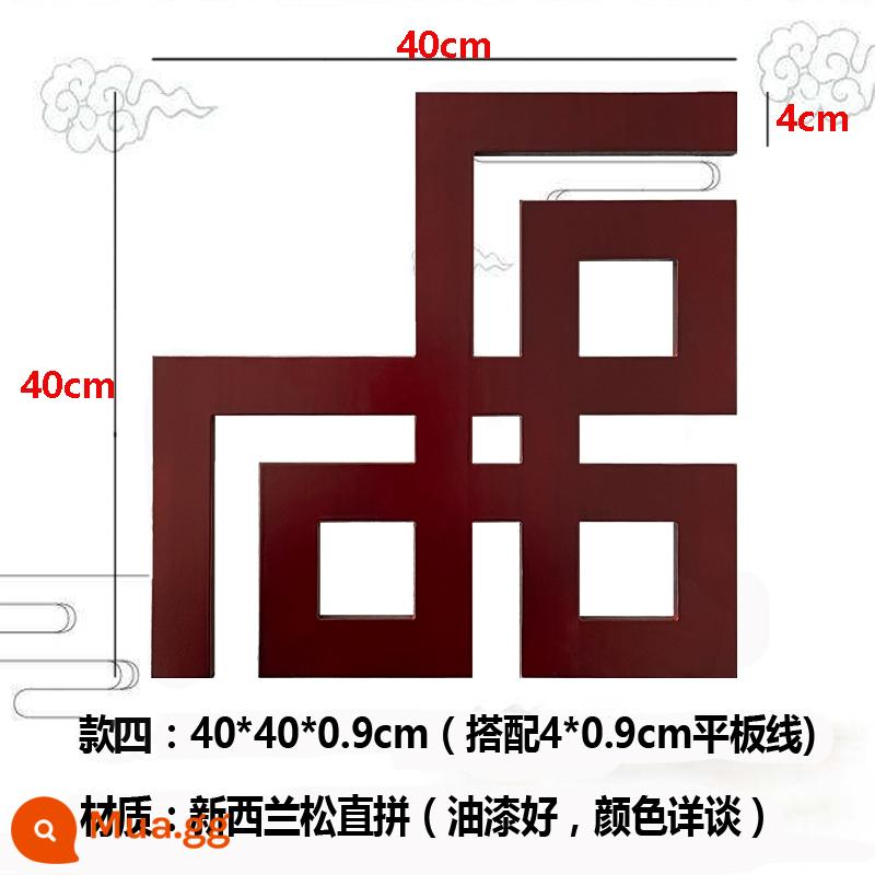 Dongyang khắc gỗ phong cách Trung Hoa mới trần treo góc hoa gỗ nguyên khối đường phẳng đường L trang trí phòng khách hình đường chéo decal - Kiểu 4 sơn 40*40cm (nối bằng đường 4cm)