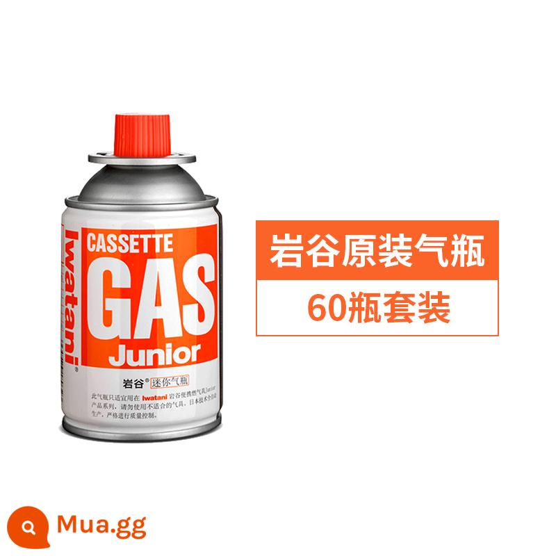 Lò cassette di động Rock Valley bình gas bình gas ngoài trời cassette bình gas chống cháy nổ gas hóa lỏng gas butan gas xi lanh 250g - 120*60 chai