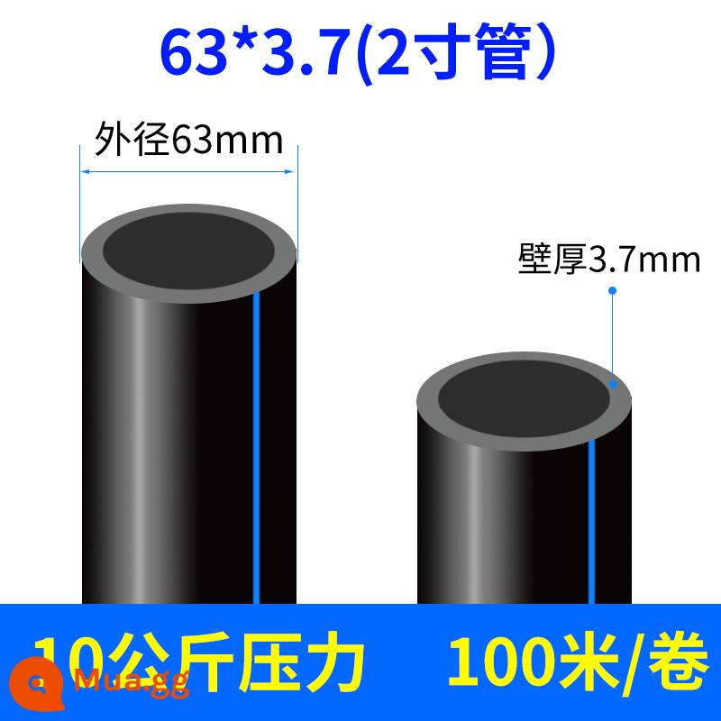 Ống PE ống nước máy ống cứng 20 cấp nước 25 uống 32 4 4 phút 50 nóng chảy 63 ống nhựa tưới tiêu nước thải - 63x3.7 tiêu chuẩn quốc gia 10kg áp suất 2 inch 100 mét