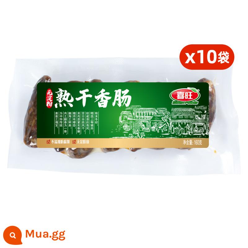 Xiwang xúc xích khô nấu chín hương vị xúc xích sấy khô xúc xích thịt lợn ăn liền thực phẩm nấu chín snack snack đặc sản 5 túi - Xúc xích khô Xiwang 160g*10 túi