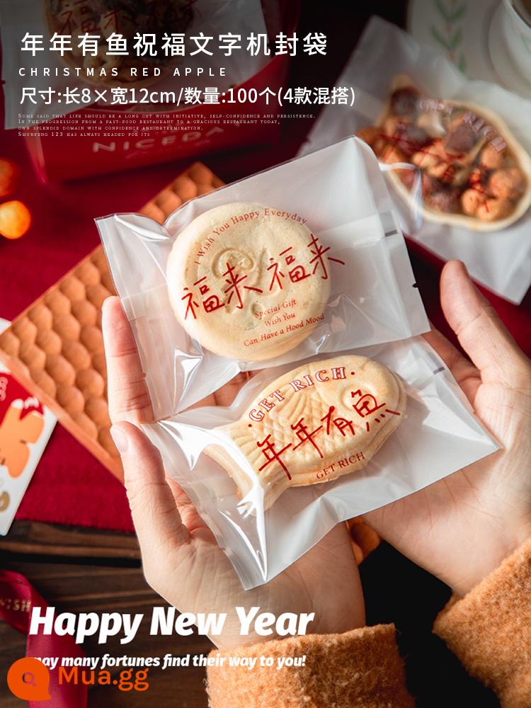 Gạo nếp thuyền bao bì hộp caramel hạnh nhân tráng miệng nướng bông tuyết sắc nét túi niêm phong hộp bánh quy sữa sắc nét hộp quà tặng - Lễ cầu cá bạc 8x12 hàng năm