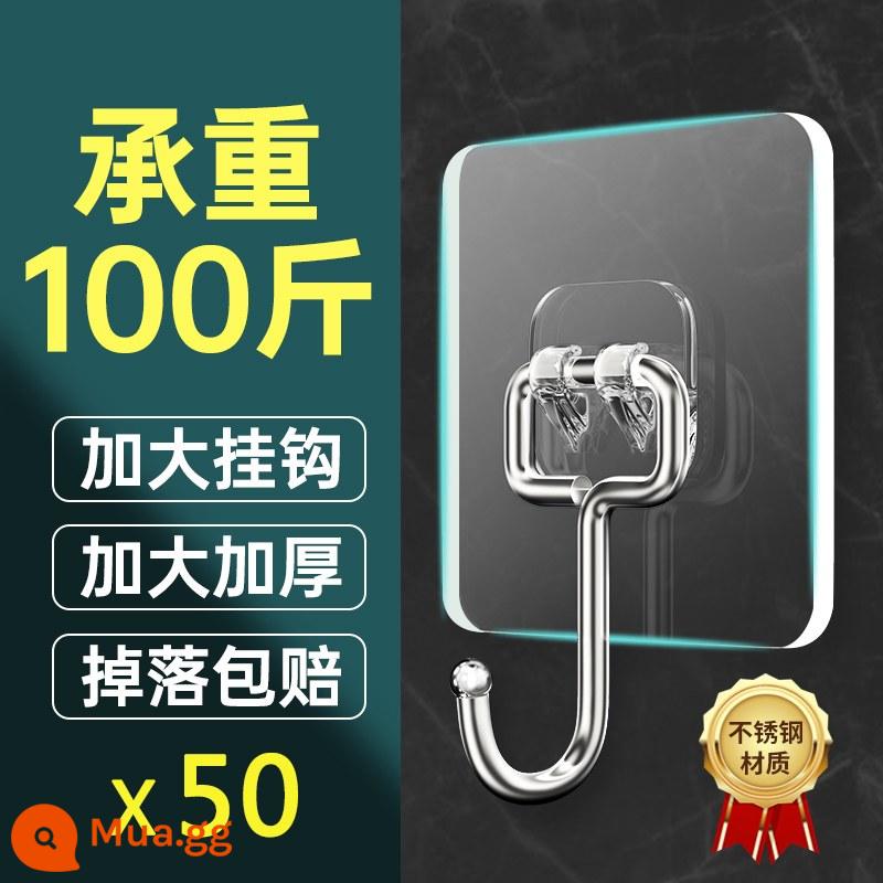 Móc không cần đục lỗ, keo chịu lực chắc chắn, móc dính inox, móc treo quần áo đa năng, không vết tường, móc dính dày - Gói 50 miếng [Móc lớn, lực kéo mạnh và dày]