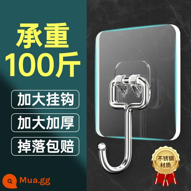 Móc không cần đục lỗ, keo chịu lực chắc chắn, móc dính inox, móc treo quần áo đa năng, không vết tường, móc dính dày - [Trải nghiệm 1 gói] Lực kéo mạnh và dày + móc lớn