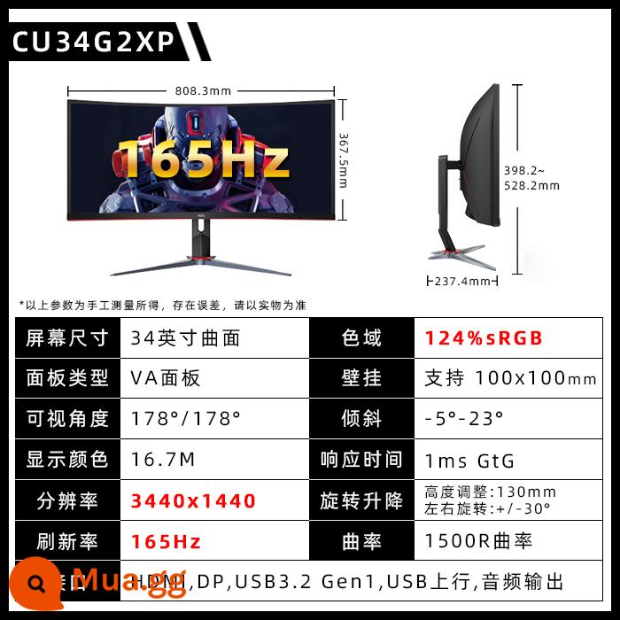 AOC CU34G2X Pháo thép G3S 34 inch 4K siêu nét với màn hình cá 144Hz chơi game Nâng màn hình 21:9 - CU34G2XP 34 inch 4K165HZ