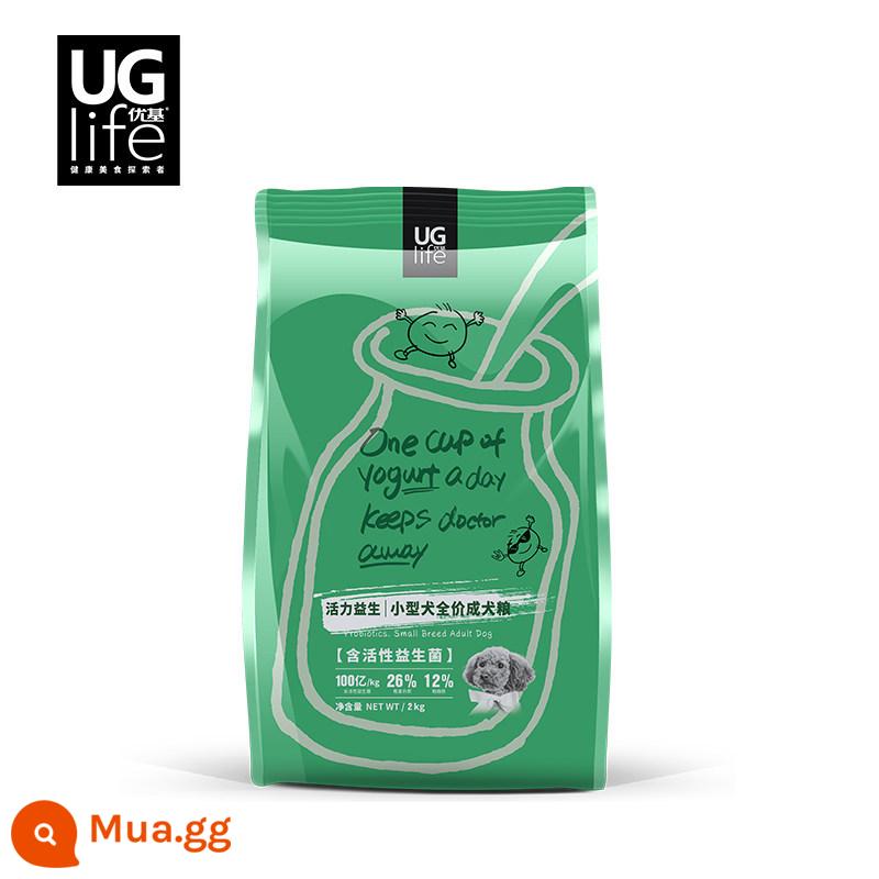 UG Youji Vitality Probiotic Thức ăn cho chó vừa và lớn 2kg chăm sóc sức khỏe đường tiêu hóa cho chó trưởng thành Thức ăn cho chó con - Men vi sinh cho chó trưởng thành nhỏ 2kg