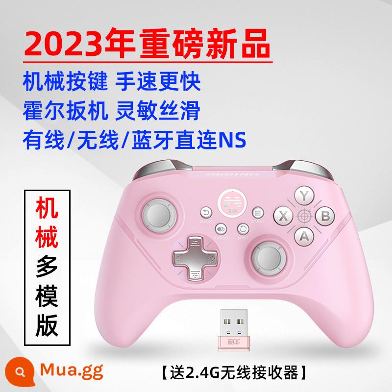 Beitong Asura 2Pro Wireless Falling Cherry Powder Horizon 5 Elden Ring 4 Double Walking TV Bộ điều khiển trò chơi FIFA PC Phiên bản máy tính NBA2K22 Battlefield XBOX Monster Hunting Steam - "Mechanical Pro Multi-Template" Luo Ying Pink Phiên bản giới hạn